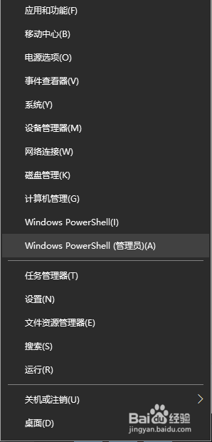 windows10激活永久激活 win10永久激活方法免费下载