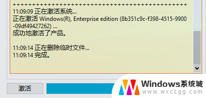 windows10激活永久激活 win10永久激活方法免费下载