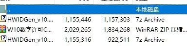 windows10激活永久激活 win10永久激活方法免费下载