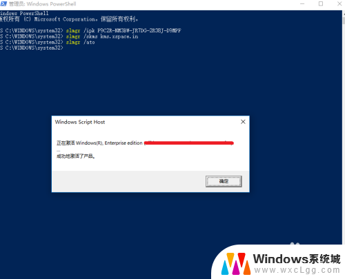 windows10激活永久激活 win10永久激活方法免费下载