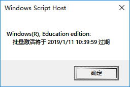 windows10激活永久激活 win10永久激活方法免费下载
