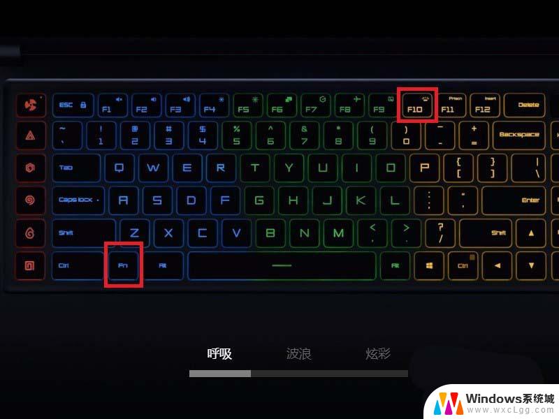 小米电脑键盘灯怎么关闭 小米笔记本键盘灯光关闭方法