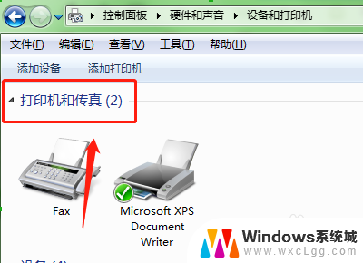 电脑上找打印机 如何在电脑上查看设备和打印机