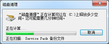 清理电脑指令 如何使用清理系统垃圾命令