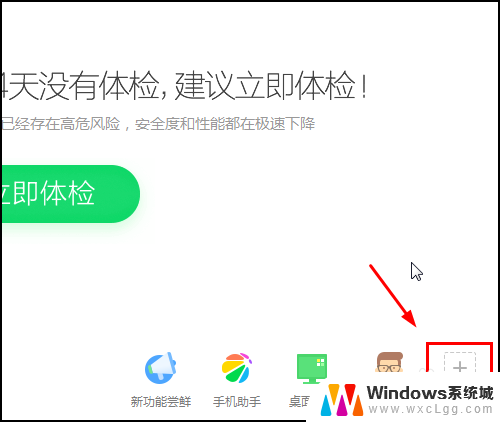 win7台式电脑没有声音怎么调出来 win7没有声音怎么调整