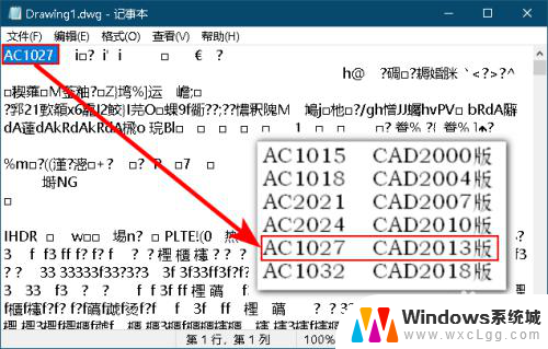 cad打开高版本图纸 AutoCAD文件版本太高无法打开怎么解决