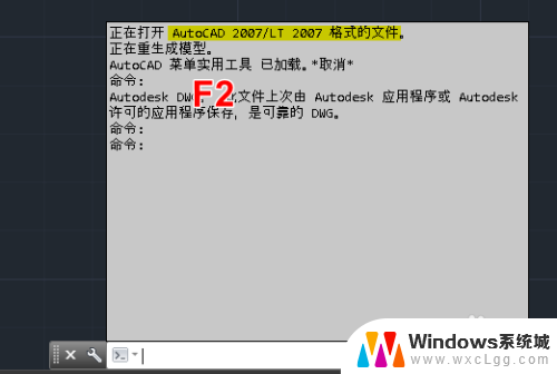 cad打开高版本图纸 AutoCAD文件版本太高无法打开怎么解决