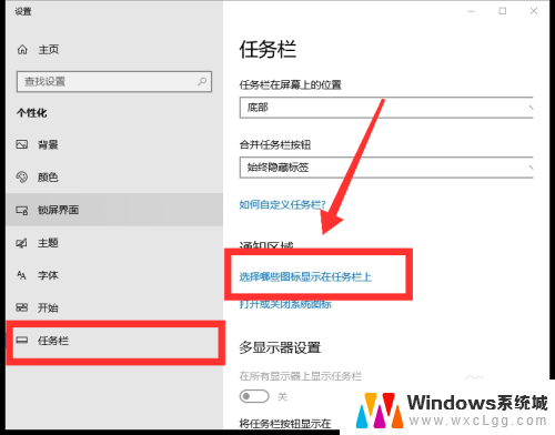 windows10如何连接网络wifi win10如何连接无线网络