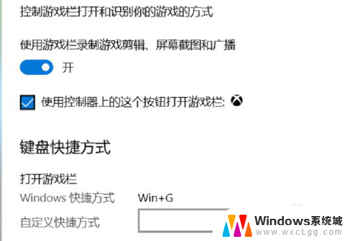 win10系统录屏软件 Windows10自带录屏软件怎么打开