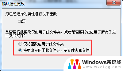 设置文件打开密码 怎么在Windows系统中给文件夹设置打开密码