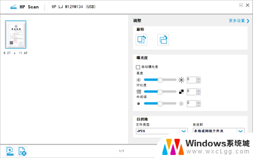 惠普打印机可以扫描文件吗 怎样使用惠普打印机进行文件扫描