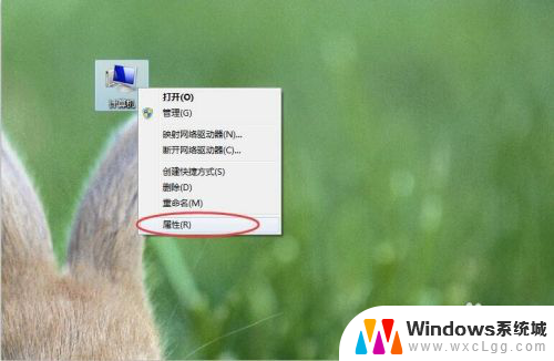 怎么查看电脑是64位还是32位 Windows系统如何确定是32位还是64位