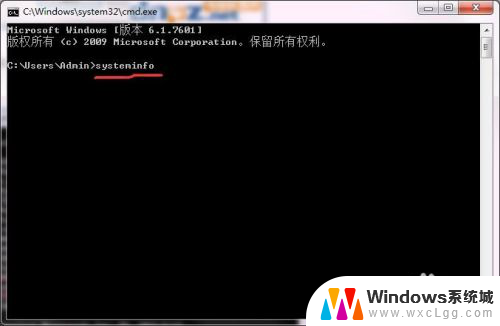 怎么查看电脑是64位还是32位 Windows系统如何确定是32位还是64位