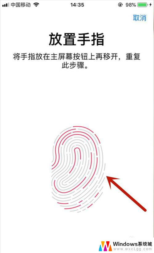 iphone11可以设置指纹解锁吗 苹果11如何设置指纹解锁