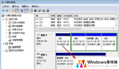 u盘插上电脑不显示怎么回事 U盘插入电脑无法显示盘符怎么解决