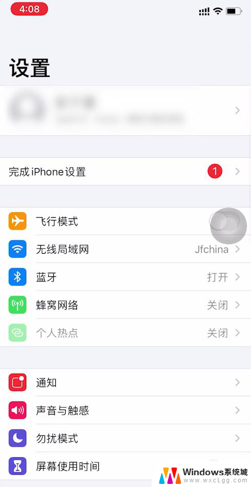 闹钟怎么调声音大小 如何设置iPhone闹钟声音大小