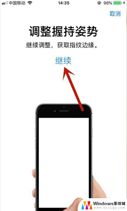 iphone11可以设置指纹解锁吗 苹果11如何设置指纹解锁