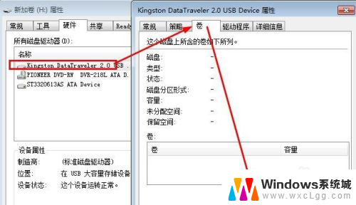 u盘插上电脑不显示怎么回事 U盘插入电脑无法显示盘符怎么解决