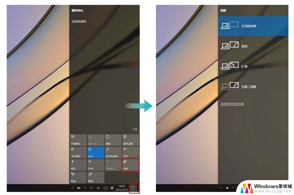 华为笔记本电脑投屏到大屏幕 华为MateBook如何连接外接显示器
