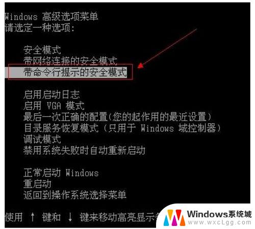 电脑忘记开机密码怎么办简单方法win10 解除开机密码的方法详解