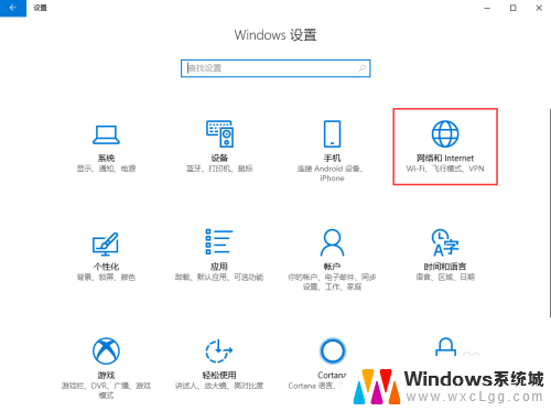 win10更改ip地址 Windows10如何手动修改IP地址