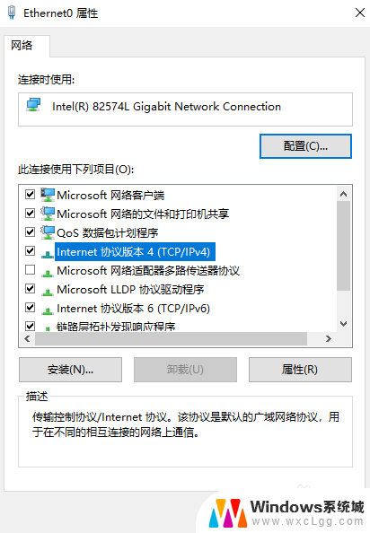 win10更改ip地址 Windows10如何手动修改IP地址