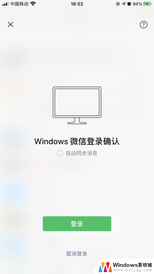 如何在电脑上运行微信小程序 Win10电脑版微信怎么打开微信小程序