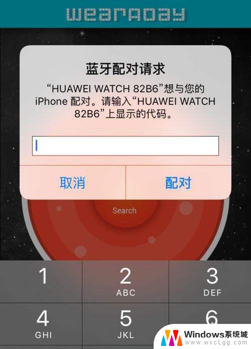applewatch连接安卓手机 苹果Watch如何与安卓手机连接
