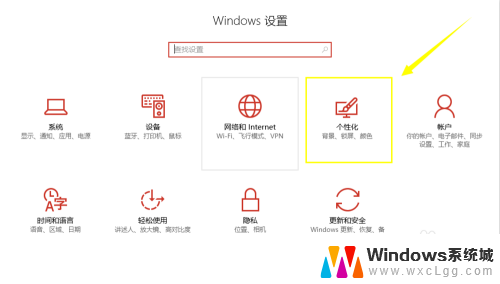 电脑任务栏隐藏图标怎么设置 Win10任务栏图标显示隐藏设置步骤