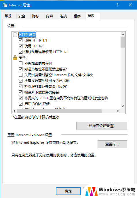 电脑能打开网页但是不能玩游戏 不能上网不能玩游戏怎么办