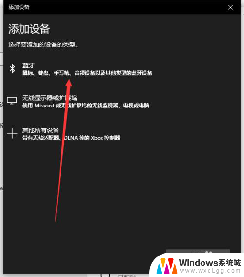 ps4蓝牙手柄怎么连接 ps4手柄无线连接电脑步骤