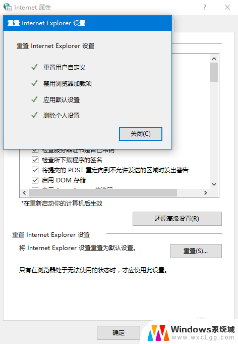 电脑能打开网页但是不能玩游戏 不能上网不能玩游戏怎么办