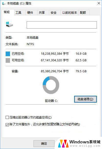 windows10打开文件夹很慢 win10电脑文件夹打开缓慢解决方法