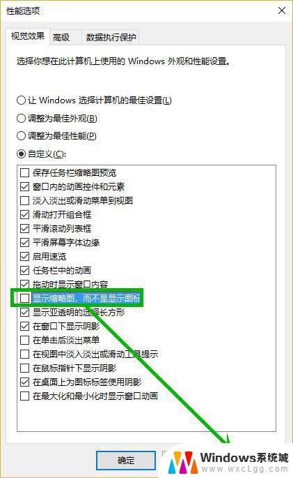 windows10打开文件夹很慢 win10电脑文件夹打开缓慢解决方法