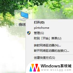 笔记本电脑更新驱动后黑屏 Win10更新驱动后出现黑屏怎么解决