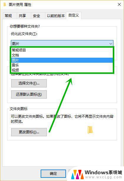 windows10打开文件夹很慢 win10电脑文件夹打开缓慢解决方法