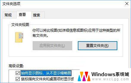 windows10打开文件夹很慢 win10电脑文件夹打开缓慢解决方法