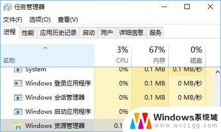 windows10打开文件夹很慢 win10电脑文件夹打开缓慢解决方法