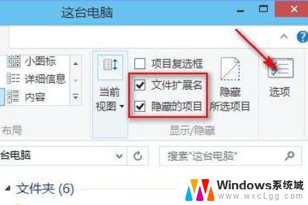 windows10打开文件夹很慢 win10电脑文件夹打开缓慢解决方法