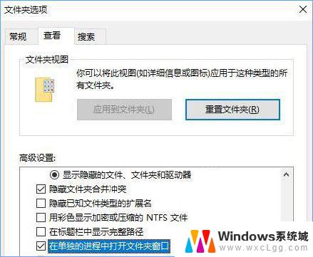 windows10打开文件夹很慢 win10电脑文件夹打开缓慢解决方法