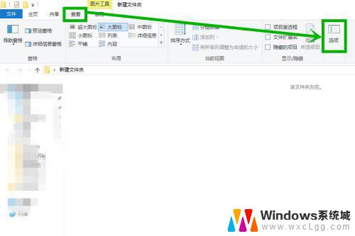 windows10打开文件夹很慢 win10电脑文件夹打开缓慢解决方法