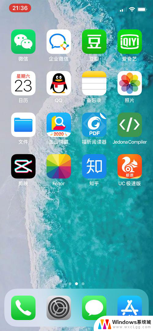 苹果手机录视频没声音 iPhone手机录制视频没有声音怎么调整