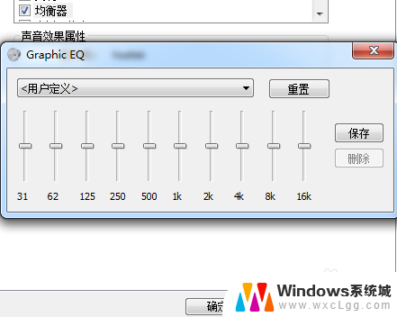 电脑输出声音小怎么办 电脑声音调小了怎么办