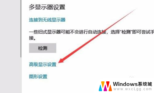 显示器屏幕刷新率怎么调 Win10如何修改显示器的刷新率