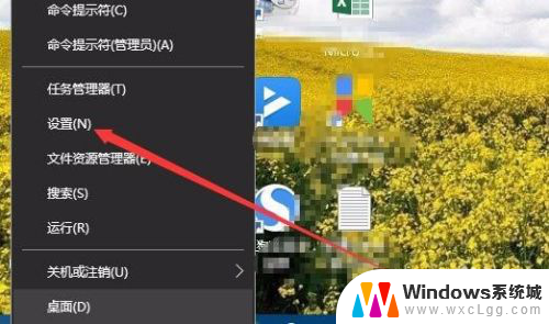 显示器屏幕刷新率怎么调 Win10如何修改显示器的刷新率