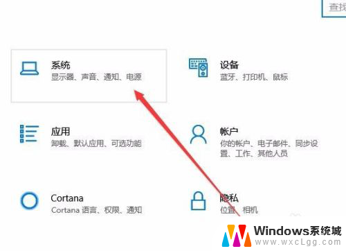 显示器屏幕刷新率怎么调 Win10如何修改显示器的刷新率