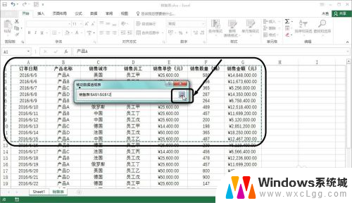 怎么修改数据透视表的数据源 Excel数据透视表更改数据源