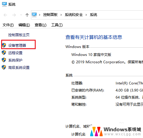 win10添加新硬件 Win10如何在设备管理器中添加新硬件