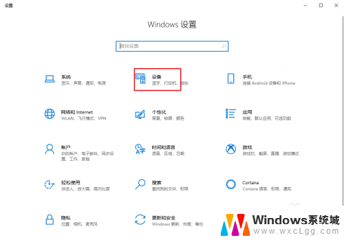 win10添加新硬件 Win10如何在设备管理器中添加新硬件