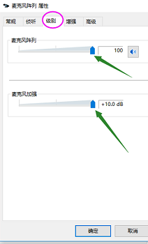 电脑显示无法找到输入设备怎么办 Win10电脑 输入设备找不到麦克风无法使用